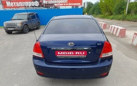 KIA Cerato I, 2006 год, 600 000 рублей, 3 фотография