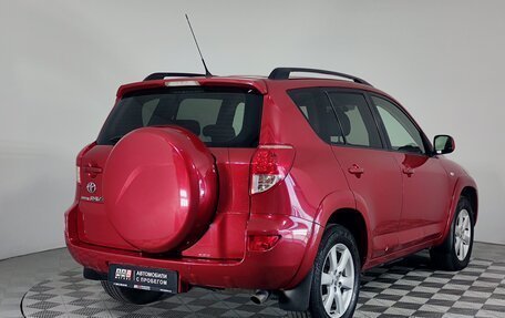 Toyota RAV4, 2008 год, 1 399 000 рублей, 5 фотография