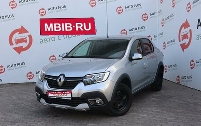 Renault Logan II, 2021 год, 1 199 000 рублей, 1 фотография