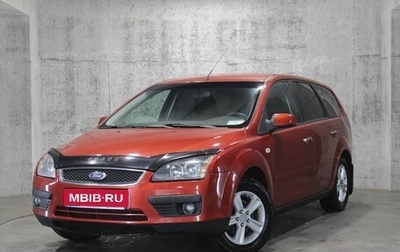 Ford Focus II рестайлинг, 2007 год, 517 000 рублей, 1 фотография
