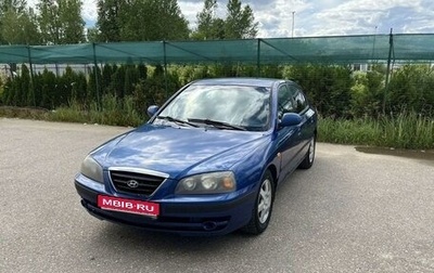 Hyundai Elantra III, 2003 год, 195 000 рублей, 1 фотография