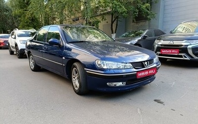 Peugeot 406 I, 2001 год, 385 000 рублей, 1 фотография