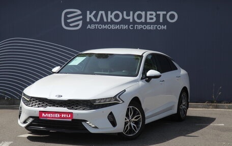 KIA K5, 2021 год, 2 650 000 рублей, 1 фотография