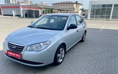 Hyundai Elantra IV, 2007 год, 765 000 рублей, 1 фотография