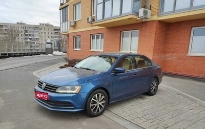 Volkswagen Jetta VI, 2017 год, 1 380 000 рублей, 1 фотография