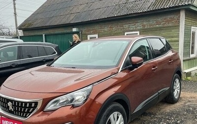 Peugeot 3008 II, 2019 год, 1 850 000 рублей, 1 фотография