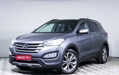 Hyundai Santa Fe III рестайлинг, 2013 год, 2 250 000 рублей, 1 фотография