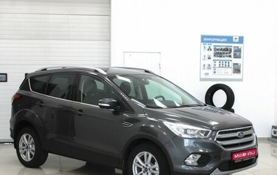 Ford Kuga III, 2018 год, 1 885 000 рублей, 1 фотография