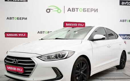 Hyundai Elantra VI рестайлинг, 2017 год, 1 494 000 рублей, 1 фотография