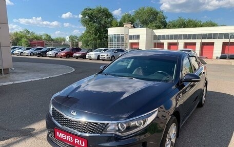 KIA Optima IV, 2017 год, 2 080 000 рублей, 1 фотография