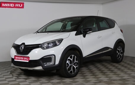 Renault Kaptur I рестайлинг, 2016 год, 1 299 990 рублей, 1 фотография