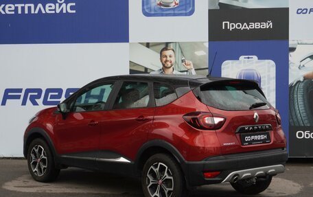 Renault Kaptur I рестайлинг, 2020 год, 1 799 000 рублей, 2 фотография