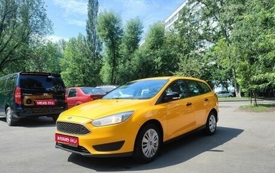 Ford Focus III, 2016 год, 559 000 рублей, 1 фотография