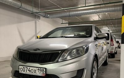 KIA Rio III рестайлинг, 2014 год, 870 000 рублей, 1 фотография