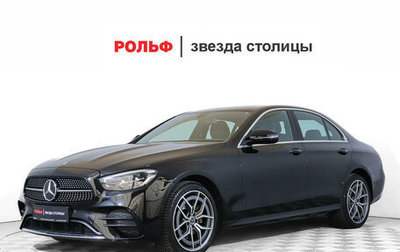 Mercedes-Benz E-Класс, 2020 год, 5 197 000 рублей, 1 фотография