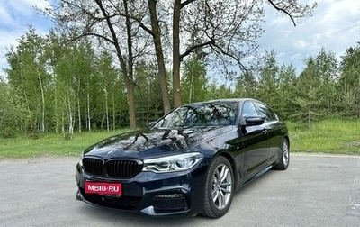 BMW 5 серия, 2020 год, 4 170 000 рублей, 1 фотография