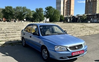 Hyundai Accent II, 2004 год, 410 000 рублей, 1 фотография