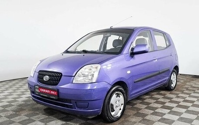 KIA Picanto I, 2007 год, 440 000 рублей, 1 фотография