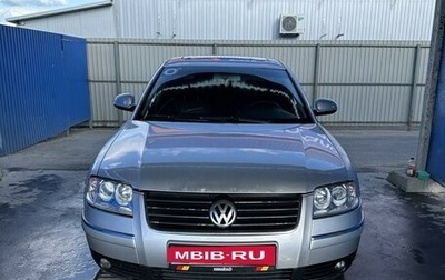 Volkswagen Passat B5+ рестайлинг, 2005 год, 600 000 рублей, 1 фотография