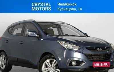 Hyundai ix35 I рестайлинг, 2012 год, 1 229 000 рублей, 1 фотография