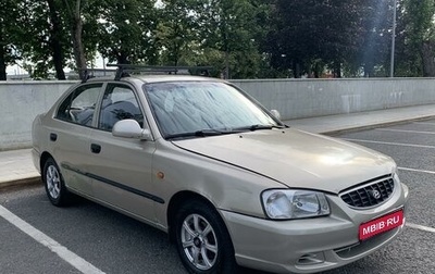 Hyundai Accent II, 2005 год, 289 000 рублей, 1 фотография