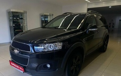 Chevrolet Captiva I, 2014 год, 1 500 000 рублей, 1 фотография