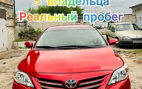 Toyota Corolla, 2011 год, 1 350 000 рублей, 2 фотография