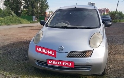 Nissan March III, 2004 год, 330 000 рублей, 1 фотография