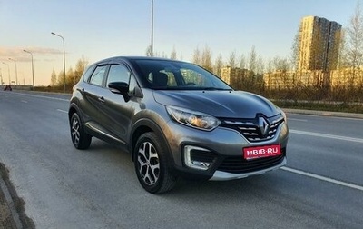 Renault Kaptur I рестайлинг, 2021 год, 1 815 000 рублей, 1 фотография