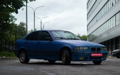 BMW 3 серия, 1996 год, 210 000 рублей, 1 фотография