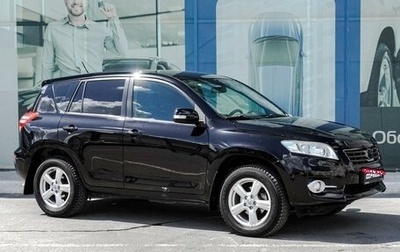 Toyota RAV4, 2012 год, 1 749 000 рублей, 1 фотография