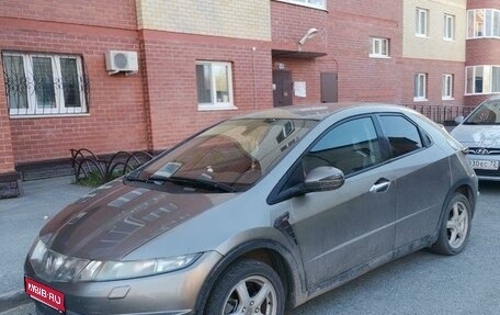 Honda Civic VIII, 2007 год, 720 000 рублей, 1 фотография