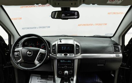 Chevrolet Captiva I, 2013 год, 1 095 000 рублей, 9 фотография