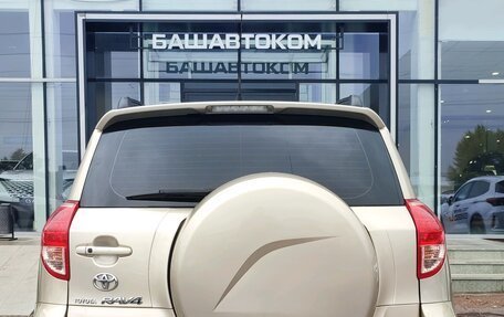 Toyota RAV4, 2008 год, 1 330 000 рублей, 4 фотография