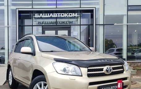 Toyota RAV4, 2008 год, 1 330 000 рублей, 3 фотография
