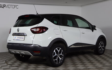 Renault Kaptur I рестайлинг, 2016 год, 1 299 990 рублей, 5 фотография