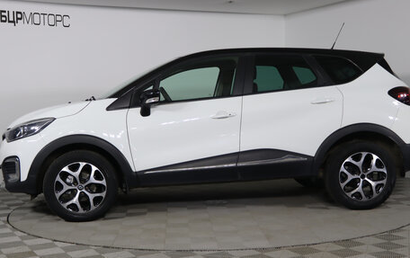 Renault Kaptur I рестайлинг, 2016 год, 1 299 990 рублей, 8 фотография