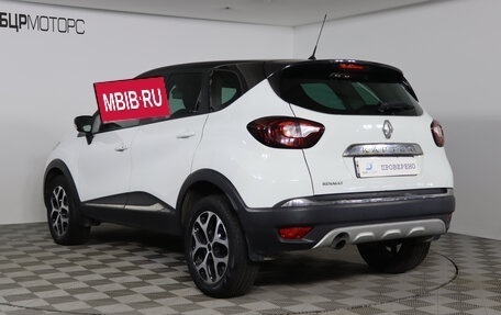 Renault Kaptur I рестайлинг, 2016 год, 1 299 990 рублей, 7 фотография