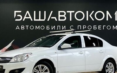 Opel Astra H, 2011 год, 654 000 рублей, 1 фотография