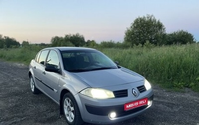 Renault Megane II, 2004 год, 280 000 рублей, 1 фотография