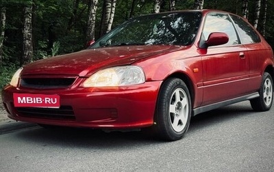 Honda Civic VII, 1999 год, 305 000 рублей, 1 фотография