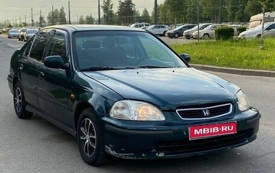Honda Civic VII, 1997 год, 160 000 рублей, 1 фотография