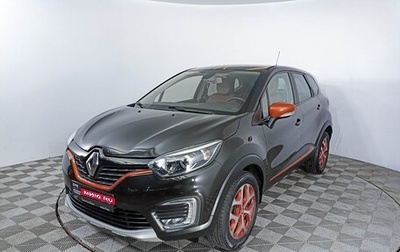 Renault Kaptur I рестайлинг, 2017 год, 1 729 000 рублей, 1 фотография