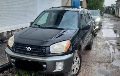 Toyota RAV4, 2002 год, 500 000 рублей, 1 фотография