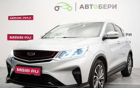 Geely Coolray I, 2021 год, 2 060 000 рублей, 1 фотография