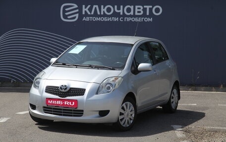 Toyota Yaris III рестайлинг, 2006 год, 647 000 рублей, 1 фотография