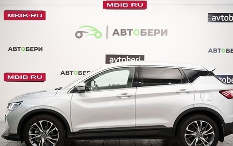 Geely Coolray I, 2021 год, 2 060 000 рублей, 2 фотография