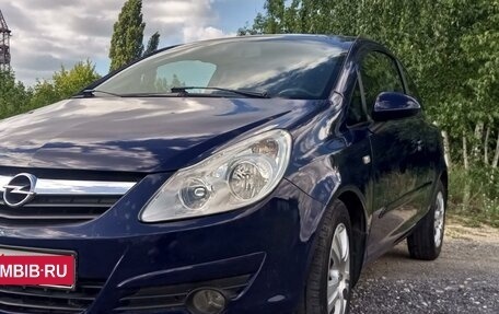 Opel Corsa D, 2007 год, 550 000 рублей, 4 фотография