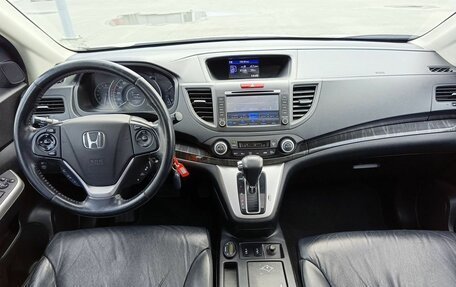 Honda CR-V IV, 2013 год, 2 189 995 рублей, 21 фотография