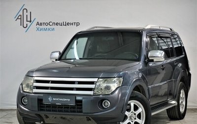 Mitsubishi Pajero IV, 2008 год, 1 549 000 рублей, 1 фотография